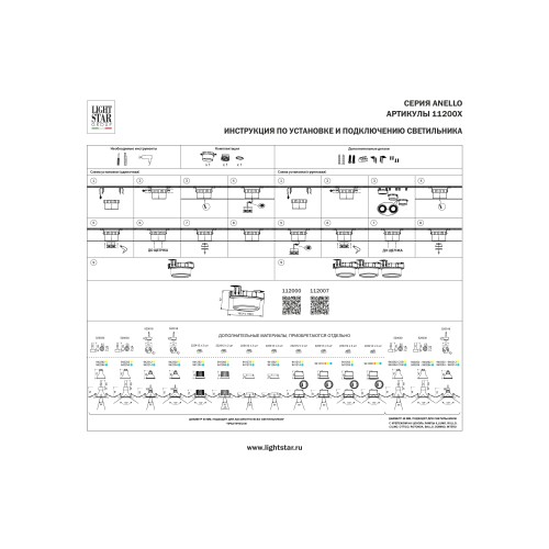 Рамка (светильник) скрытого монтажа лампочек и LED модулей MR16 в натяжной потолок Anello 112007