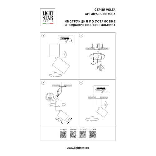 Светильник светодиодный настенно-потолочный 5W 250Lm 38G 3000/4000/6000K, золото Volta CCT 227003