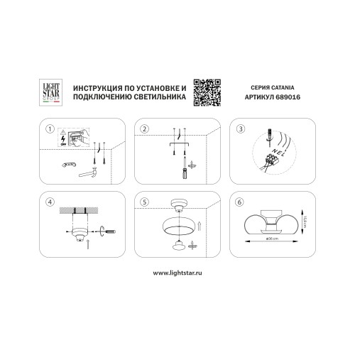 Люстра потолочная 30W 3000K белый Catania 689016