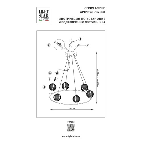 Люстра подвесная Acrile G9 737063