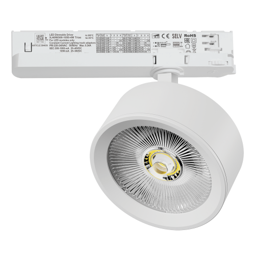 Светильник для трековой системы Quattro LED 30W с управлением TRIAC Alta Pro A5636TRIAC