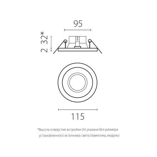 Комплект со светильником Domino D61706WMOD