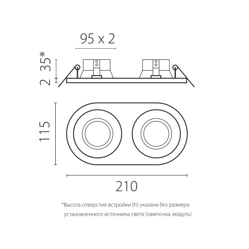 Комплект со светильником Domino D6560707BMOD Комплект со светильником Domino D6560707BMOD