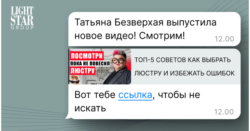 ТОП-5 советов по выбору люстры от Татьяной Безверхой в галерее света Lightstar ТОП-5 советов по выбору люстры от Татьяной Безверхой в галерее света Lightstar