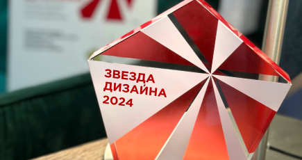 Lightstar Group на Гала-церемонии BEST RUSSIAN DESIGN AWARDS 2024: звезда дизайна — наша!