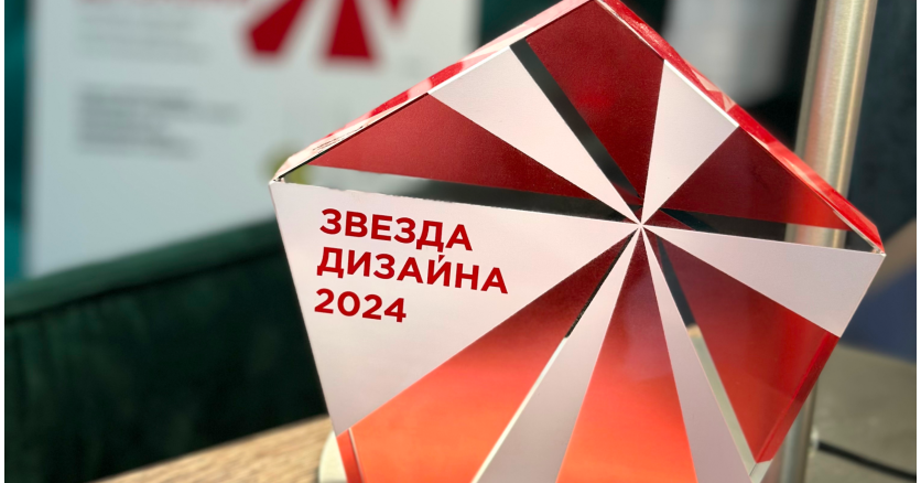 Lightstar Group на Гала-церемонии BEST RUSSIAN DESIGN AWARDS 2024: звезда дизайна &mdash; наша!