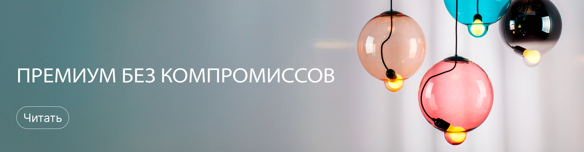 Изготовление стекла