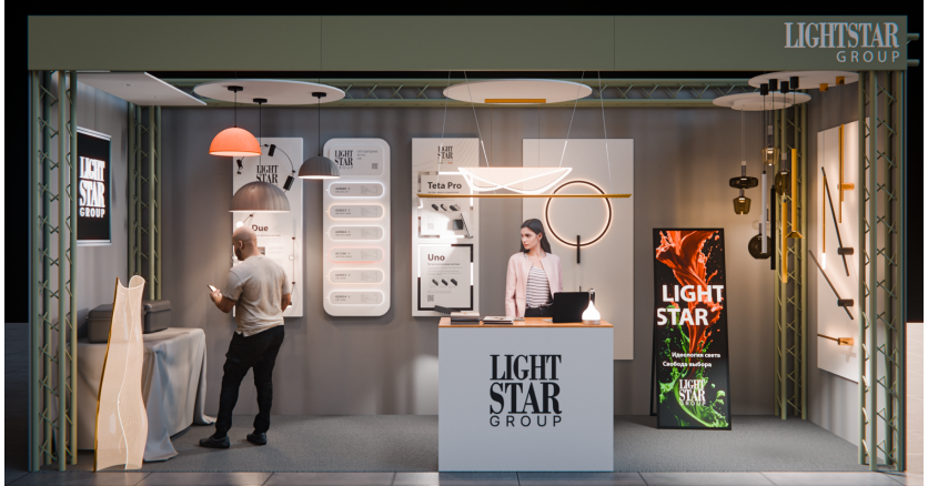 Lightstar успешно дебютировал на выставке РДД в Краснодаре