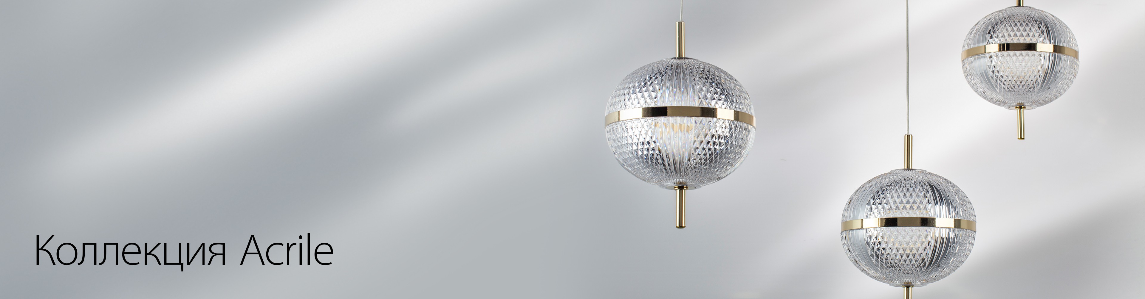 Светотехника: купить светильники и люстры оптом | Lightstar Group