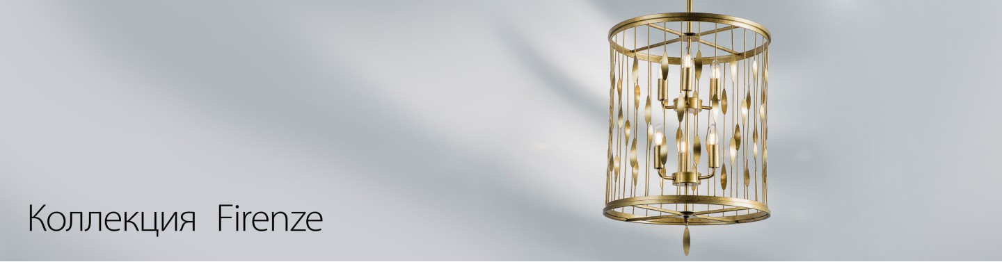 Светотехника: купить светильники и люстры оптом | Lightstar Group