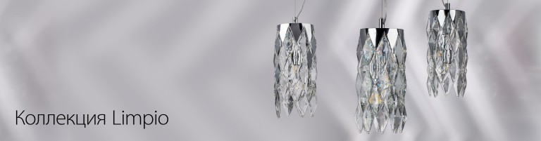 Светотехника: купить светильники и люстры оптом | Lightstar Group