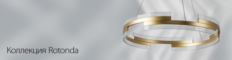 Светотехника: купить светильники и люстры оптом | Lightstar Group