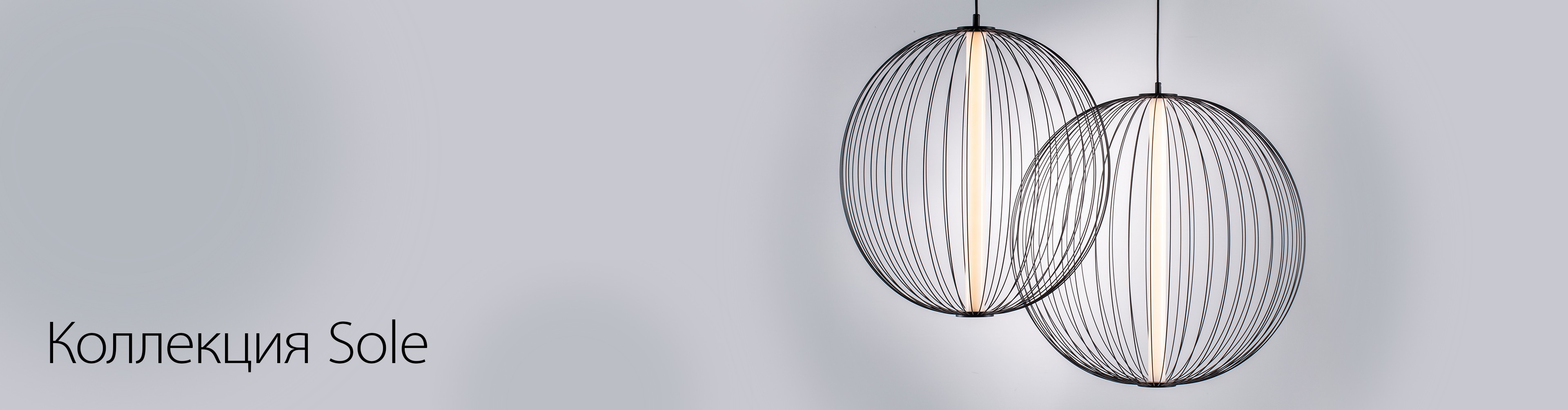 Светотехника: купить светильники и люстры оптом | Lightstar Group