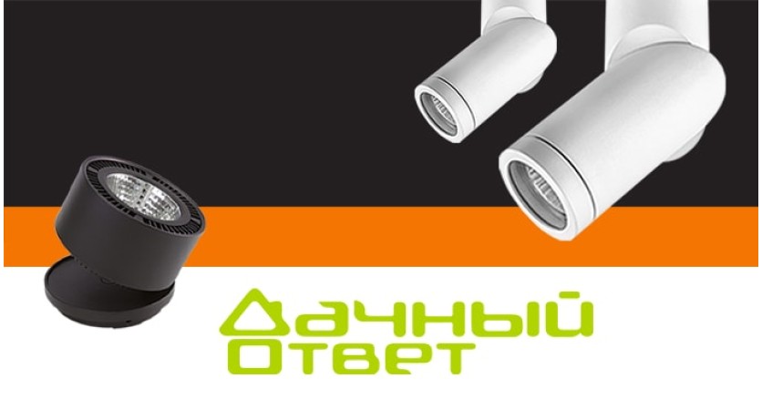 Светильники от Lightstar Group в проекте &laquo;Киноспальня&raquo; 10 марта на НТВ