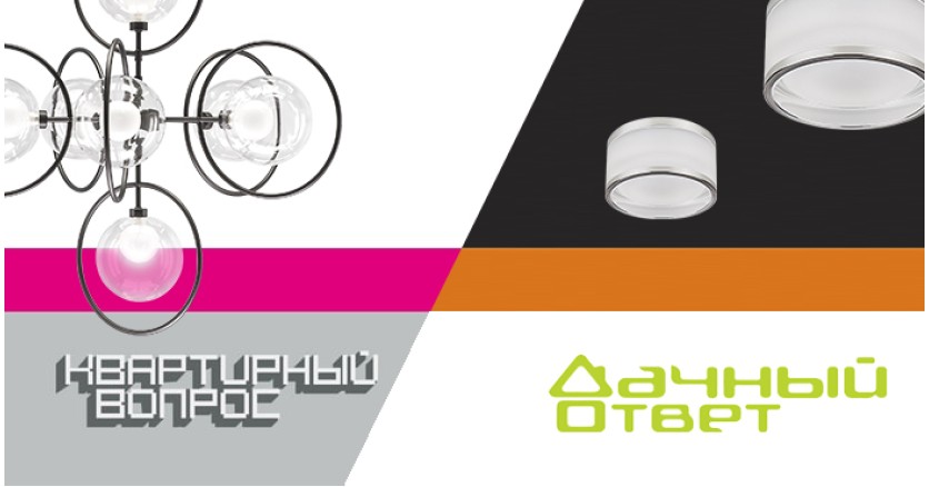 Выходные с Lightstar Group на НТВ