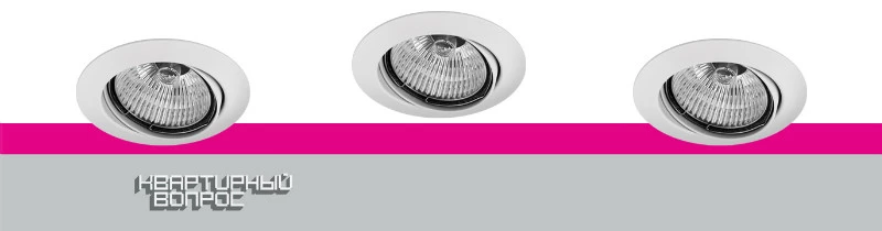 Светильники Lega 16 в выпуске “Квартирного вопроса” осветят ретро-кухню