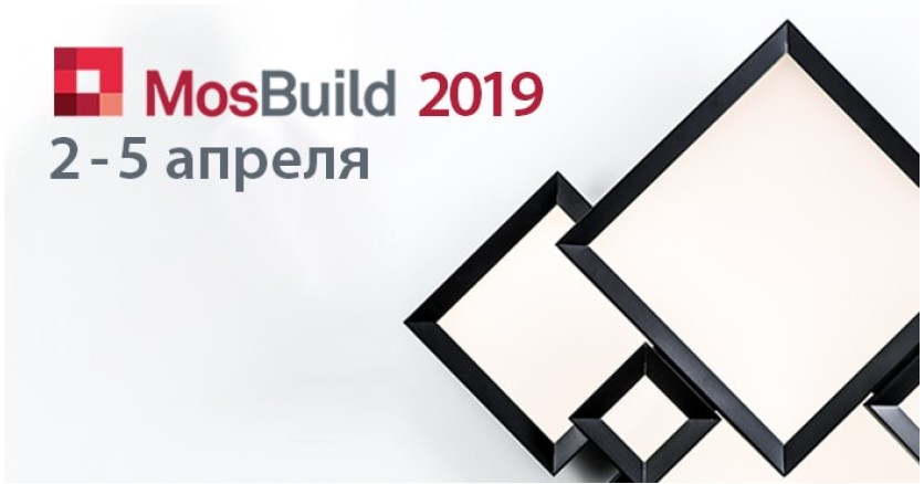 Lightstar Group на выставке Mosbuild 2019