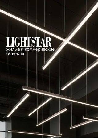 Гид для жилых и коммерческих объектов