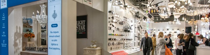 Интерактивный стенд Lightstar Group на выставке Interlight Moscow 2018