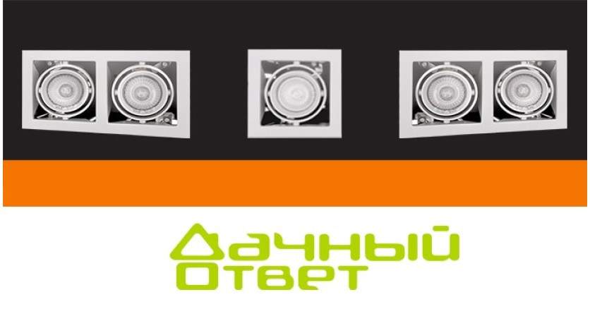 Светильники Cardano стали частью «дома-наизнанку» в программе «Дачный ответ» Светильники Cardano стали частью «дома-наизнанку» в программе «Дачный ответ»