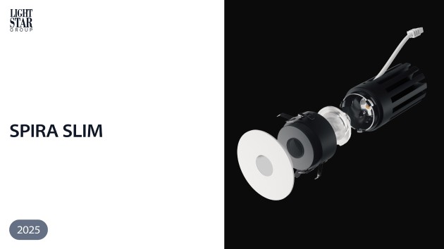 Светильники Spira Slim
