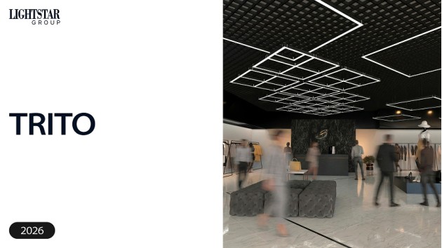 Линейная профессиональная система Trito