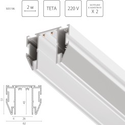 Трек для натяжного потолка PRO 220V, 2 метра Teta 505196 Трек для натяжного потолка PRO 220V, 2 метра Teta 505196