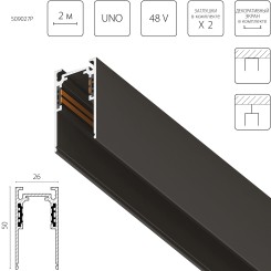 Трек 4-контактный накладной со стыковочным пазом 48V 2м (Заглушки и декоративный экран в комплекте) Uno Pro 509027P Трек 4-контактный накладной со стыковочным пазом 48V 2м (Заглушки и декоративный экран в комплекте) Uno Pro 509027P