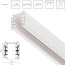 Трек четырехконтактный 3-фазный стыковочными пазами (плоские медные жилы), 2м Quattro 504025-F