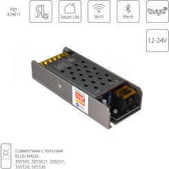 Контроллер для управления монохромной лентой (1 цвет) 480W Lightstar 424911