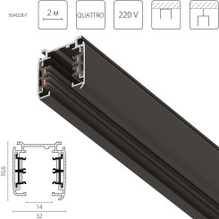 Трек четырехконтактный 3-фазный стыковочными пазами (плоские медные жилы), 2м Quattro 504028-F