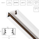 Трек 2-контактный без стыковочного паза, 2м Barra 502025-P