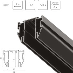Трек для натяжного потолка PRO 220V, 2 метра Teta 505197 Трек для натяжного потолка PRO 220V, 2 метра Teta 505197