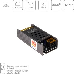 Контроллер для управления лентой RGB+4000К (4 цвета) 240W Lightstar 424904 Контроллер для управления лентой RGB+4000К (4 цвета) 240W Lightstar 424904