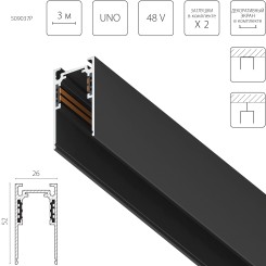 Трек 4-контактный накладной со стыковочным пазом 48V 3м (Заглушки и декоративный экран в комплекте) Uno Pro 509037P Трек 4-контактный накладной со стыковочным пазом 48V 3м (Заглушки и декоративный экран в комплекте) Uno Pro 509037P