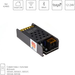 Контроллер для управления лентой RGB+3000-6000К (5 цветов) 240W Lightstar 424905 Контроллер для управления лентой RGB+3000-6000К (5 цветов) 240W Lightstar 424905