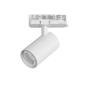 Светильник для трековой системы Quattro LED 15W 15G с адаптером Alta Base A5146QT15G