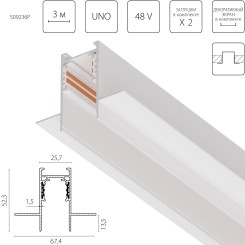 Трек 4-контактный встраиваемый со стыковочным пазом 48V 3м (Заглушки и декоративный экран в комплекте) Uno Pro 509236P