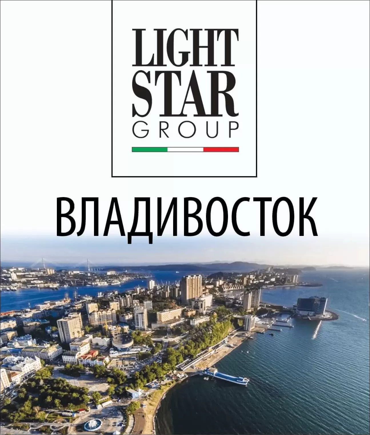 Vladivostok